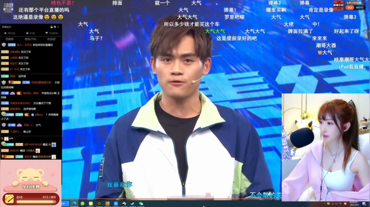 【颜值（横屏）】王羽杉abc的精彩时刻 20210504 20点场