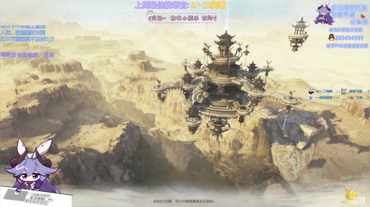 【2021-05-03 20点场】一只蓝泠：萌新pve，在线解答