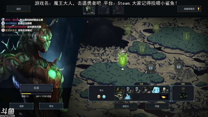 【2021-05-03 23点场】荣耀洋洋：【洋洋】五一劳动节，动起来！
