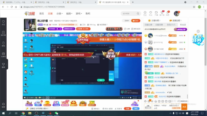 【2021-05-02 23点场】保力達：晚上好:樓