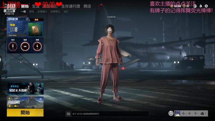 【2021-05-03 23点场】就是崔崔阿：劳动节快乐！ 4709179