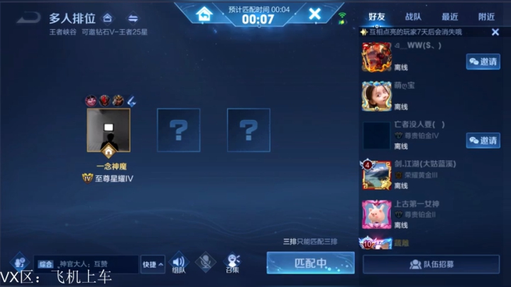 【2021-05-04 06点场】三炮zzz：没有标题。 1591803