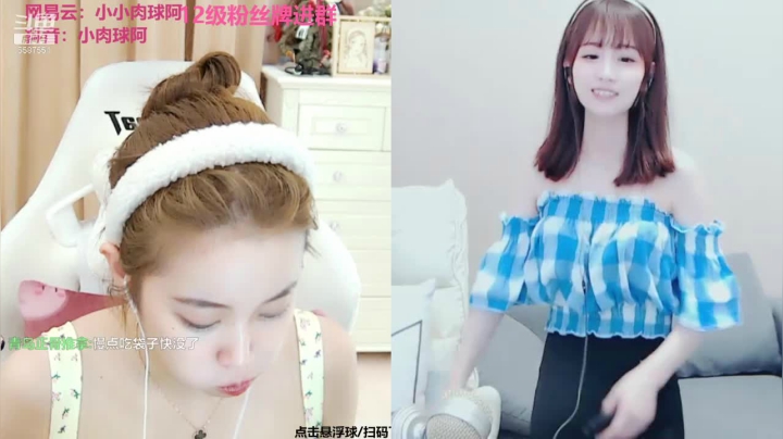 【2021-05-04 08点场】小肉球阿：爱笑的女孩运气不会差~