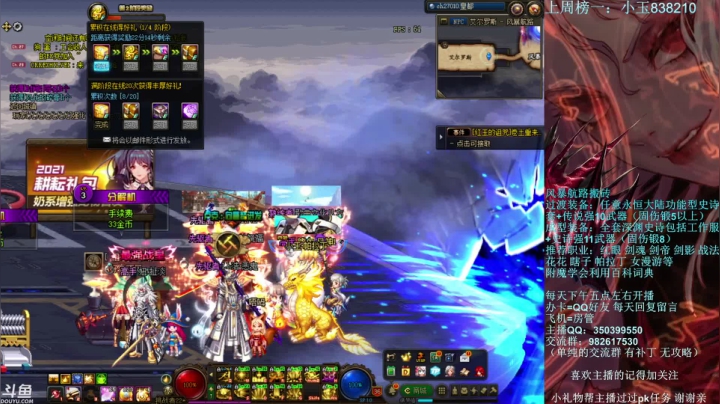 【2021-05-03 17点场】宁宁是一只魔剑：搬砖，宁宁的搬砖聊天室