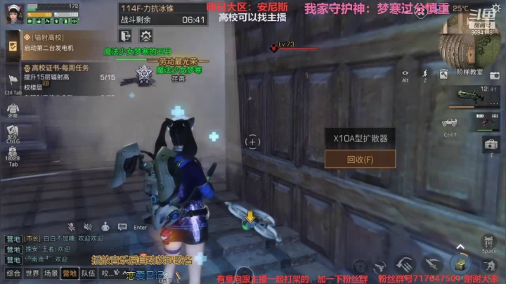【2021-05-03 22点场】筱狐言：明日大区：安尼斯