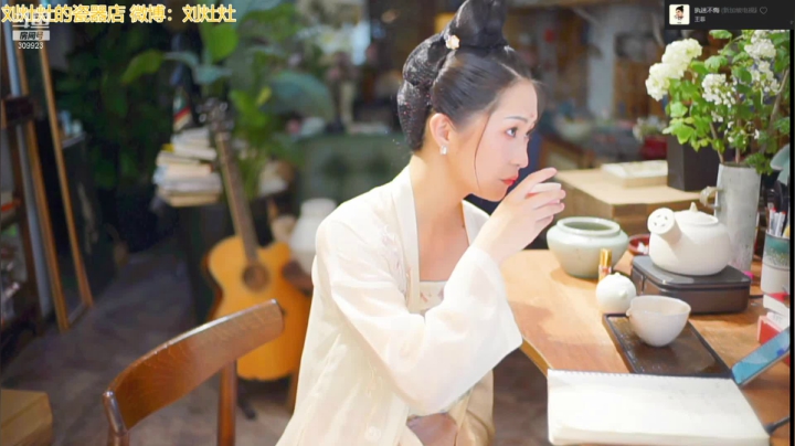 【户外】刘灶灶的精彩时刻 20210504 21点场