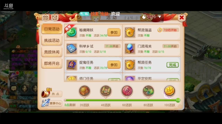 【2021-05-03 11点场】独影残缺：海内存知己，新人求关注
