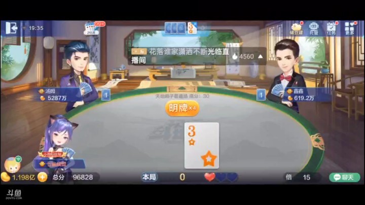 0503特辑，这牌即使外面有王炸也没用？单双不过的牌，恐怕他们俩撑不过几轮