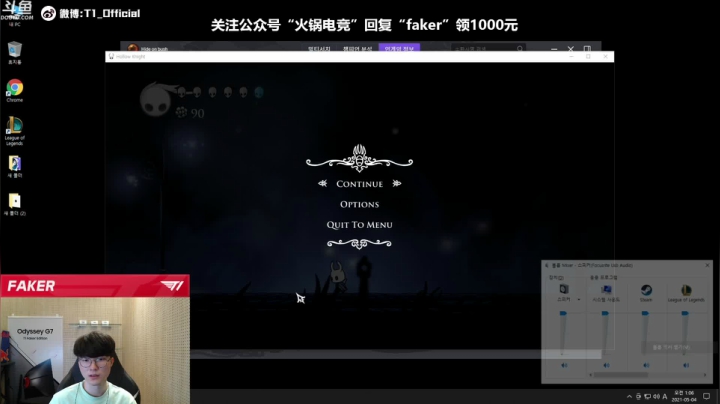 【英雄联盟】T1直播faker的精彩时刻 20210504 00点场