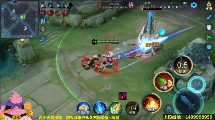 【2021-05-04 06点场】大魔王夏天天丶：射手单排荣耀局，最刺激的预言家！