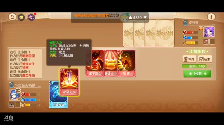 【2021-05-03 08点场】独影残缺：海内存知己，新人求关注
