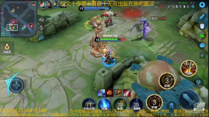 【2021-05-04 05点场】飞总er阿：国服猴子一张办卡永久上车