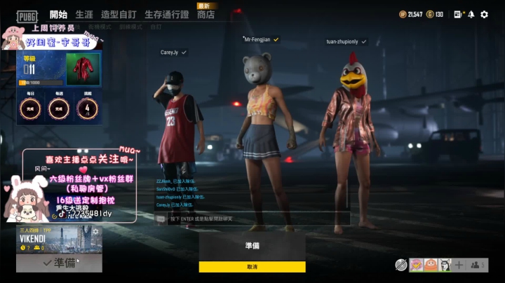 【2021-05-01 23点场】风间澈O3O：五一节快乐~超甜的假期开始了☺