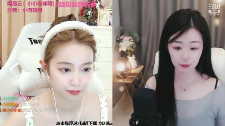 【2021-05-04 06点场】小肉球阿：爱笑的女孩运气不会差~