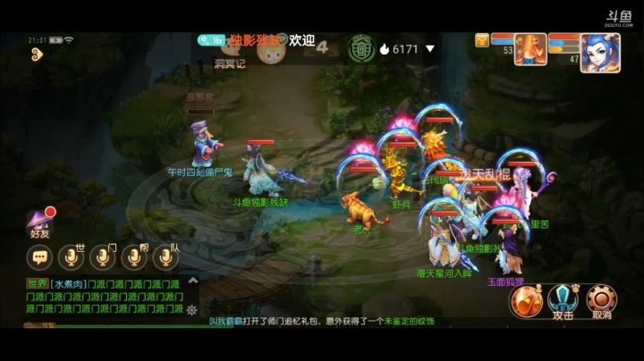 【2021-05-03 20点场】独影残缺：海内存知己，新人求关注