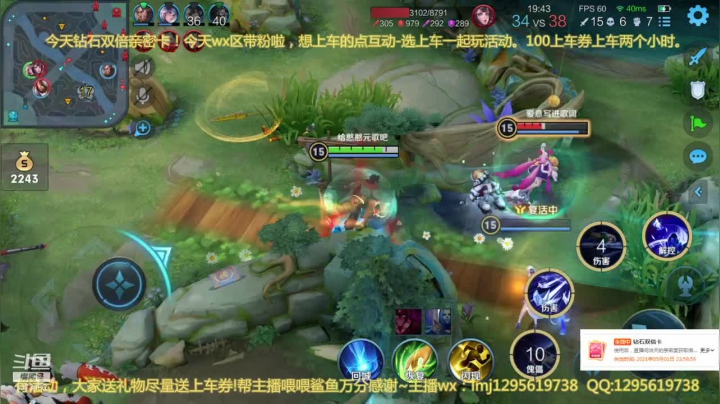 【2021-05-01 09点场】xqc倾城：这就是天花板元歌！