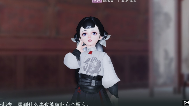 我见君来