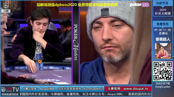 我在斗鱼看斗牌TV直播棋牌娱乐