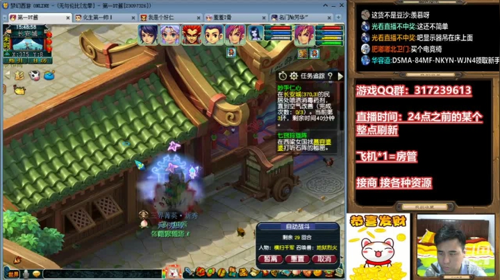 【2021-05-03 15点场】华容道：109超级难民的快乐生活