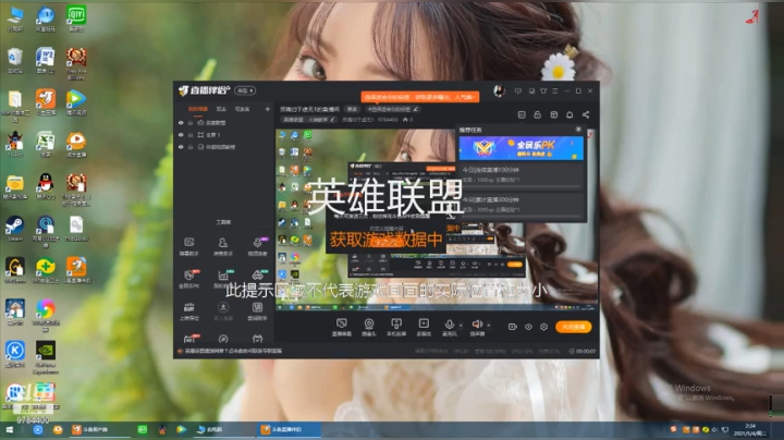 直播回看