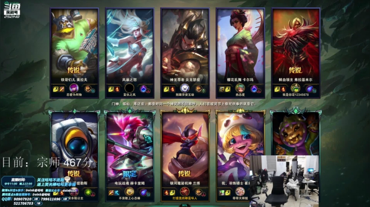 【英雄联盟】金咕咕金咕咕doinb的精彩时刻 20210504 00点场