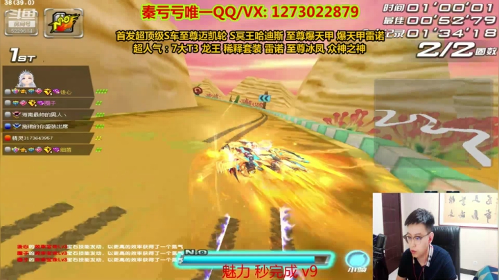 【2021-05-04 20点场】圆梦大师丶秦珂：围观秦亏亏强怼圆梦现场