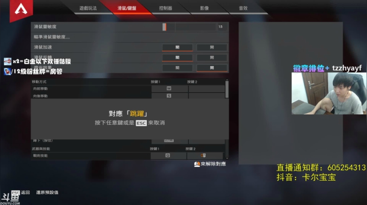 【2021-05-03 23点场】YW三冰卡尔：【Kael】 小帮手人柱力