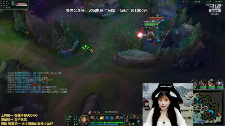 【2021-05-03 21点场】萌面酥：斗鱼荣光杯 给爷冲！！