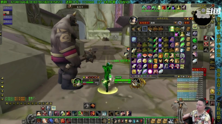 【2021-05-04 20点场】修一仙：艾泽拉斯热心市民