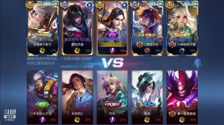 【2021-05-04 09点场】月下无限连小啊鹏：国服露娜 45-50星上第二个荣耀