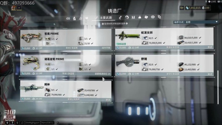 【星际战甲】飘零是好孩子的精彩时刻 20210504 00点场(9)