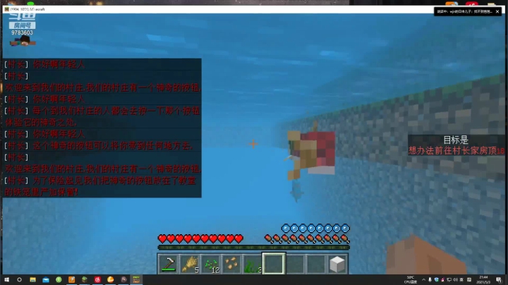 【2021-05-03 21点场】你的小蜜蜂嗡：你的小蜜蜂嗡 新手主播、 晚点打吃鸡游戏