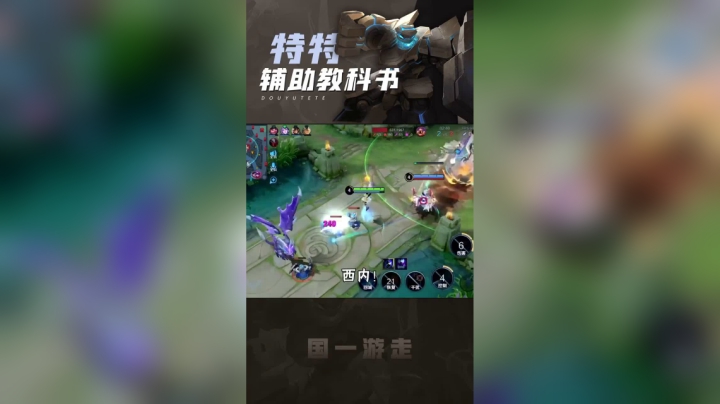 先给自己定个小目标，打个国服瑶瑶公主！