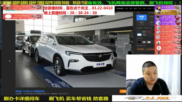 【汽车】九江008的精彩时刻 20210504 17点场