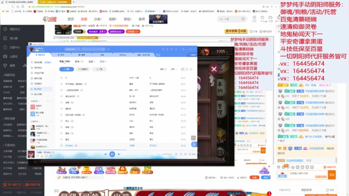 【2021-05-04 02点场】HXD丶友蓝雨：兄弟萌晚上好~协同活动gogo
