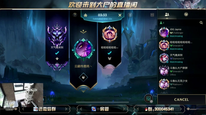 【2021-04-28 11点场】大户呀：三赛季王者教你上钻石