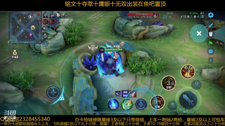 【2021-05-03 23点场】飞总er阿：国服猴子一张办卡永久上车