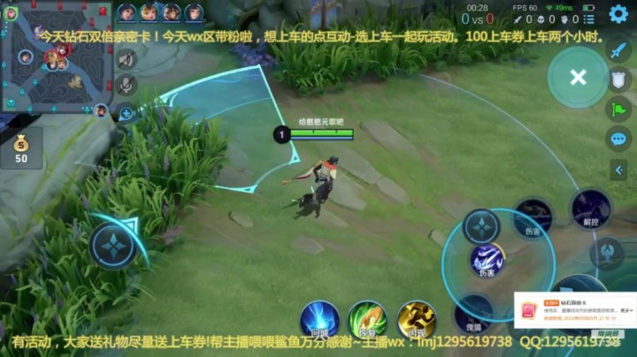 元歌对线猪八戒