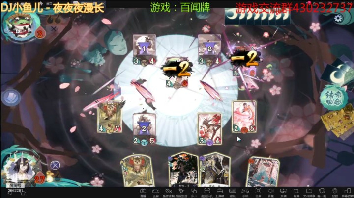 【百闻牌】吹雪喽