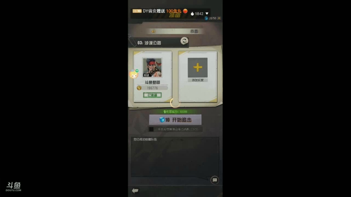 【2021-05-04 09点场】梦回隐匿：礼物走走 答疑