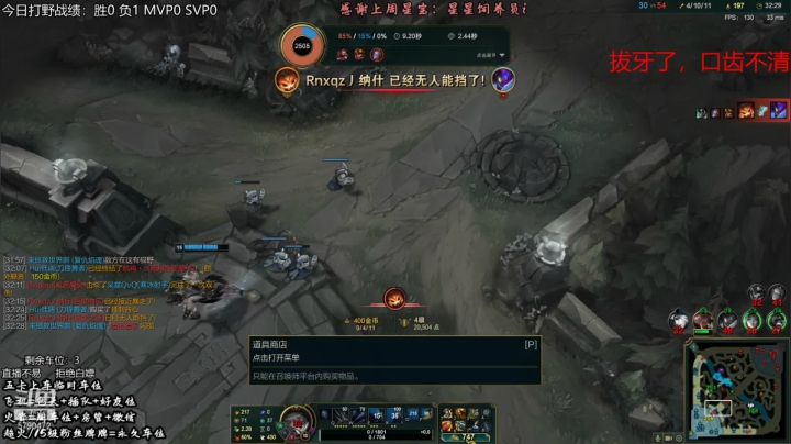 【2021-05-03 14点场】呆星QvQ：电一有车位，御姐拔牙第四天啦~