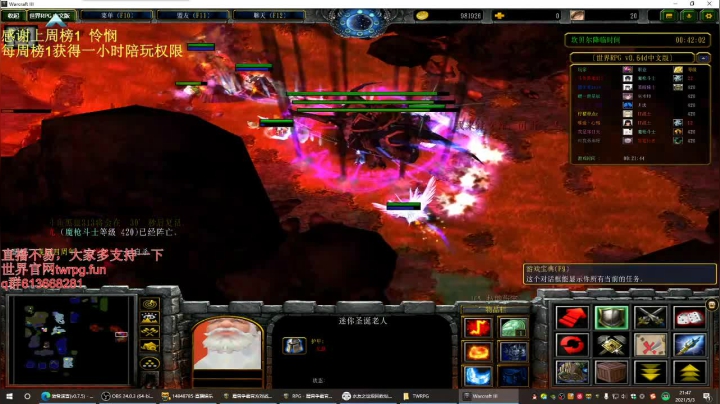 【2021-05-03 21点场】啊利魔性哥：世界rpg，五一快乐，愚人节活动是真黑啊