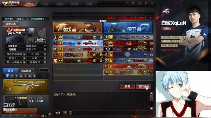 【2021-05-01 20点场】白鲨XqLuN：7点准时质量局