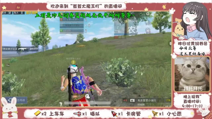 【2021-05-03 14点场】登登大魔王吖：【沙雕音妹妹】绝地海岛小疯狗，见谁咬谁