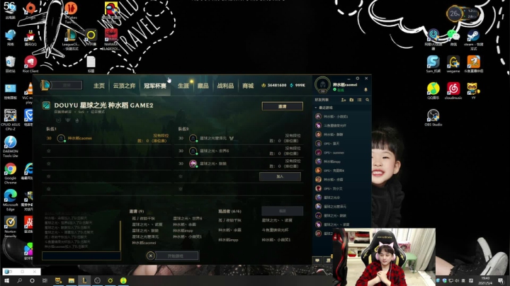 【2021-05-04 19点场】草莓：草莓： 斗鱼荣光杯 冲冲冲~