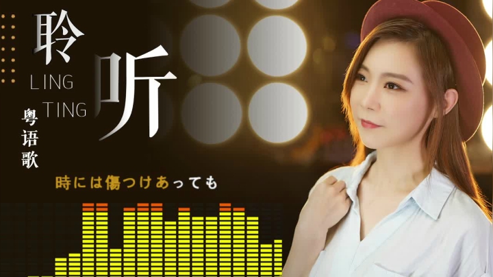 【音乐】亮声Open的精彩时刻 20210504 22点场