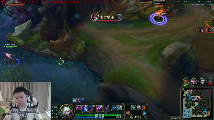 【英雄联盟】网友张顺飞的精彩时刻 20210504 21点场