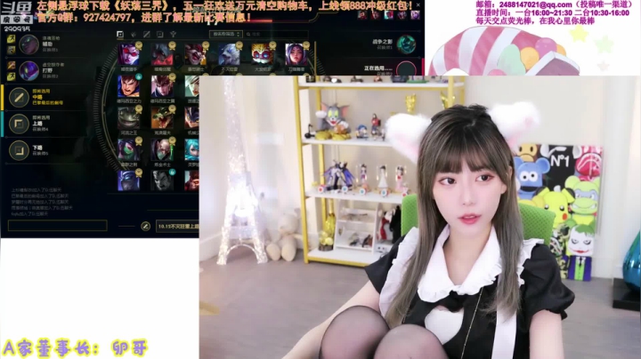 【英雄联盟】不2不叫周淑怡的精彩时刻 20210504 06点场