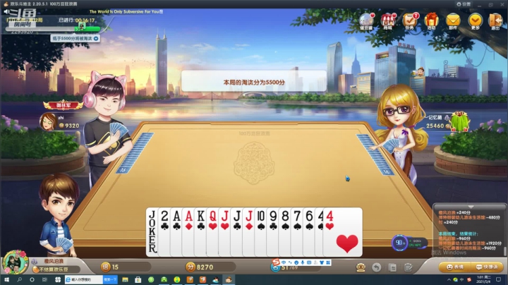 【2021-05-04 00点场】日月轮回888：特级讲师巅峰对决！