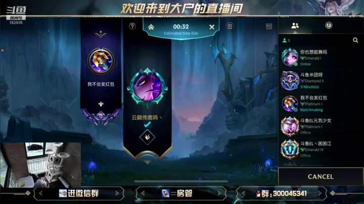 【2021-04-28 07点场】大户呀：三赛季王者教你上钻石